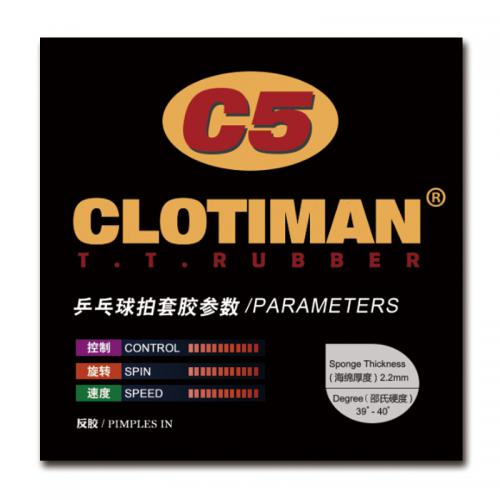 C5套膠